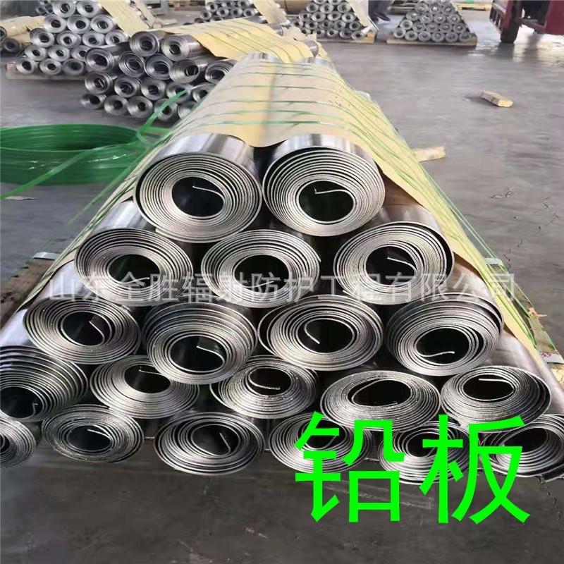 白沙2mm铅板定做