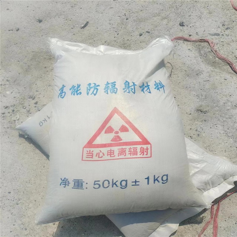 白沙重晶石提纯硫酸钡