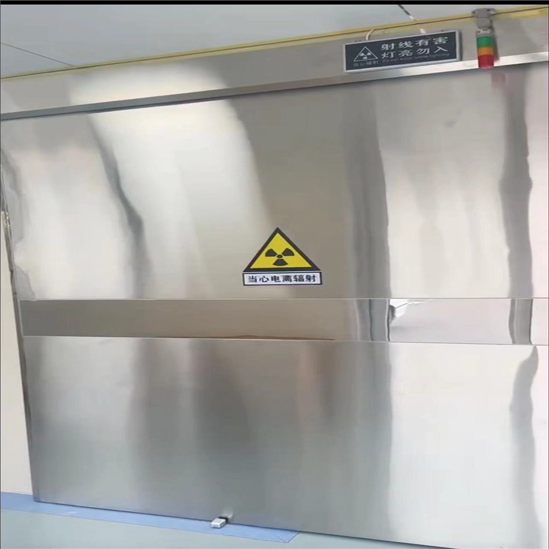 白沙防幅射铅门